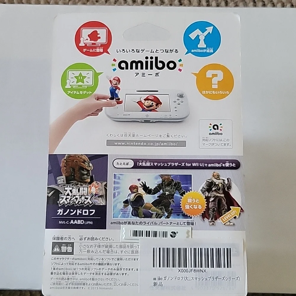 Nintendo amiibo Ganondorf brand new Japanese box - Picture 4 of 5